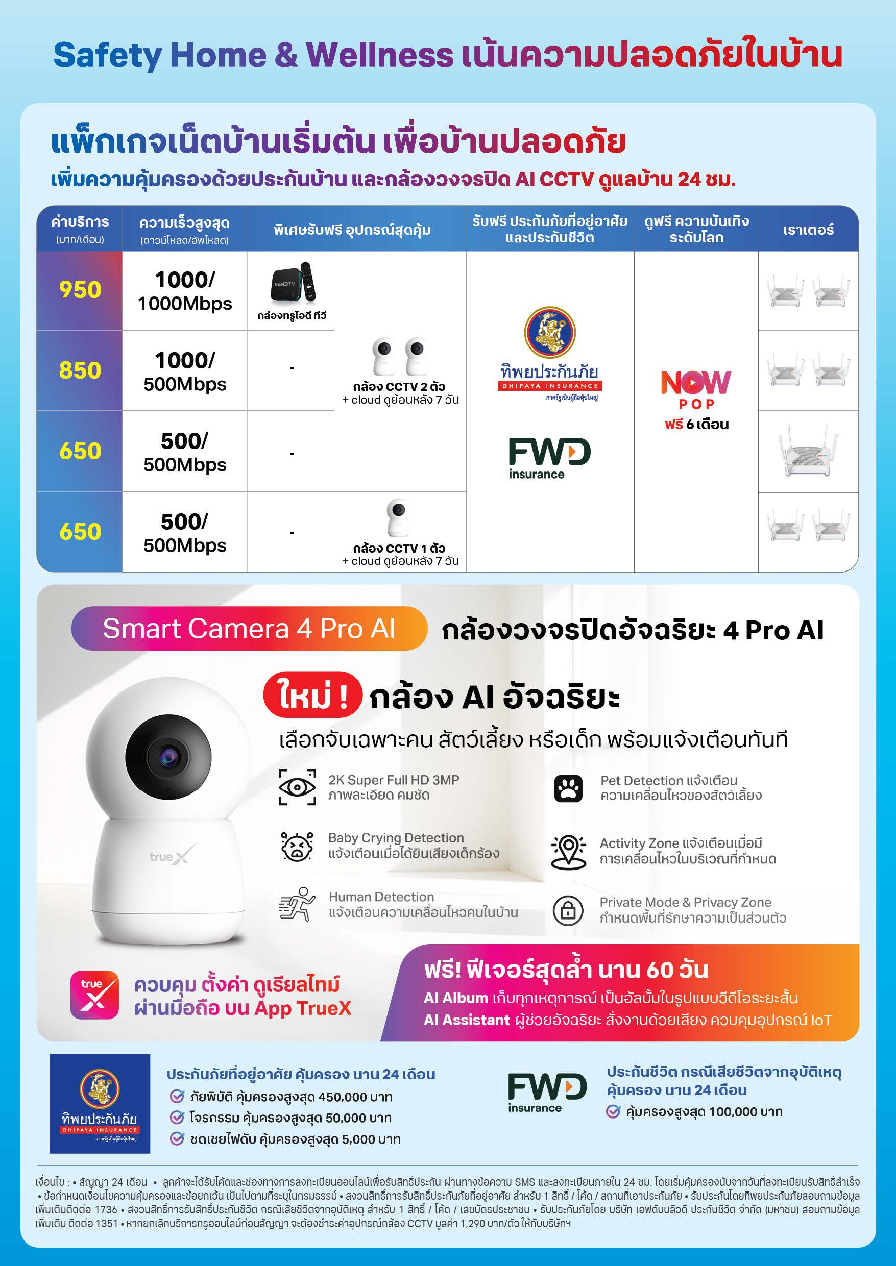d3fc6b04-1fff-474a-b5ad-a897474f6836-0001