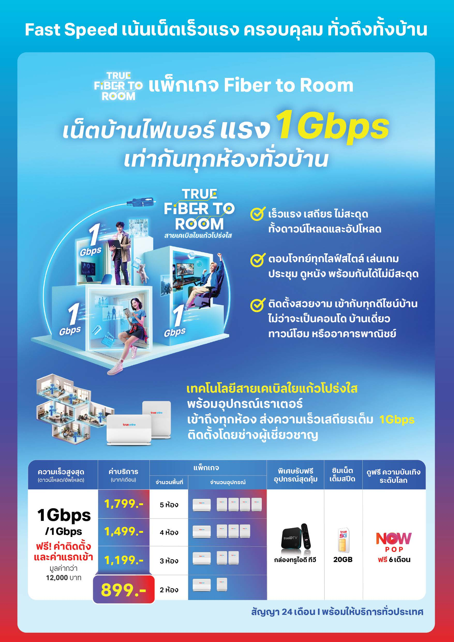 d3fc6b04-1fff-474a-b5ad-a897474f6836-0004