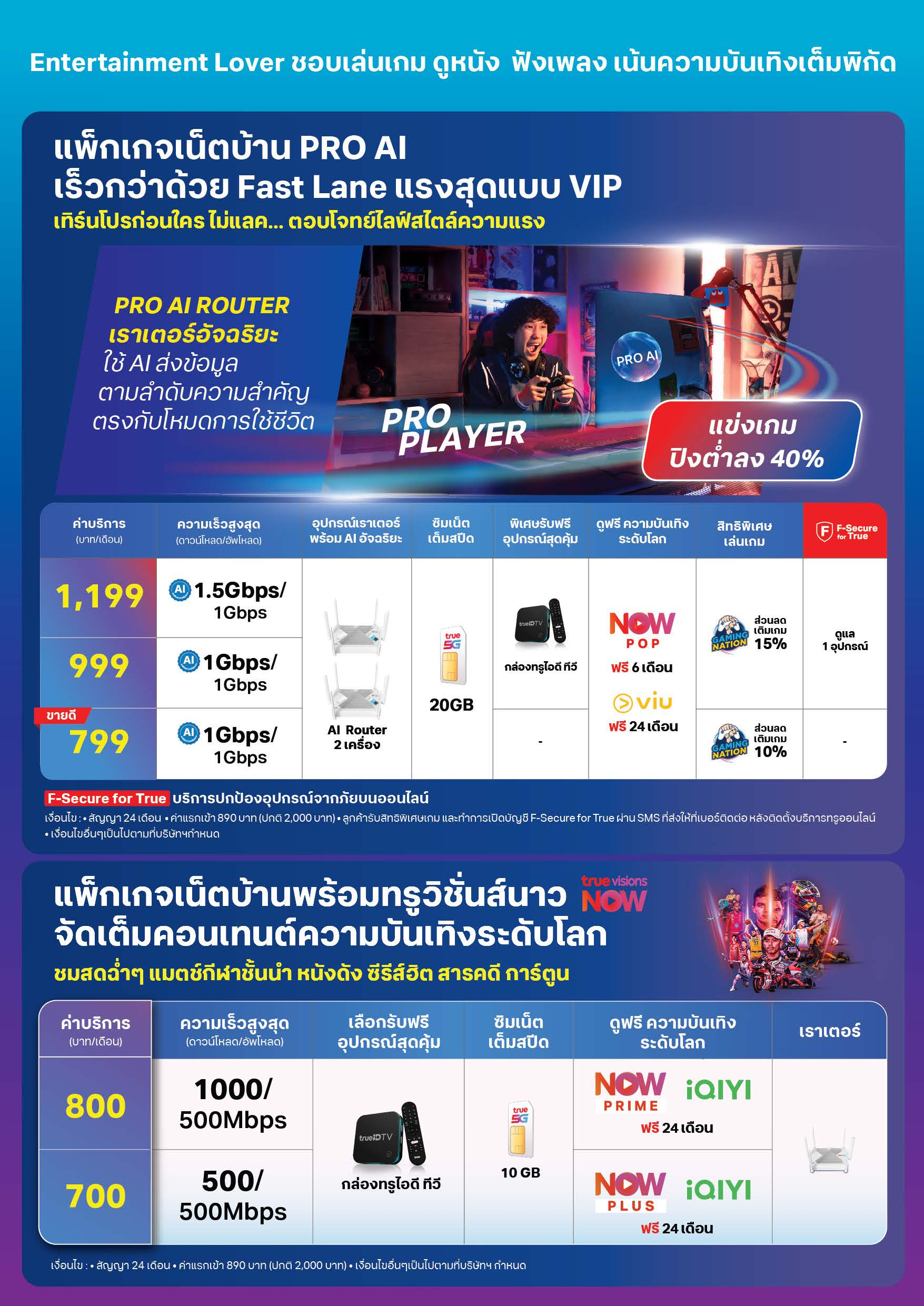 d3fc6b04-1fff-474a-b5ad-a897474f6836-0005