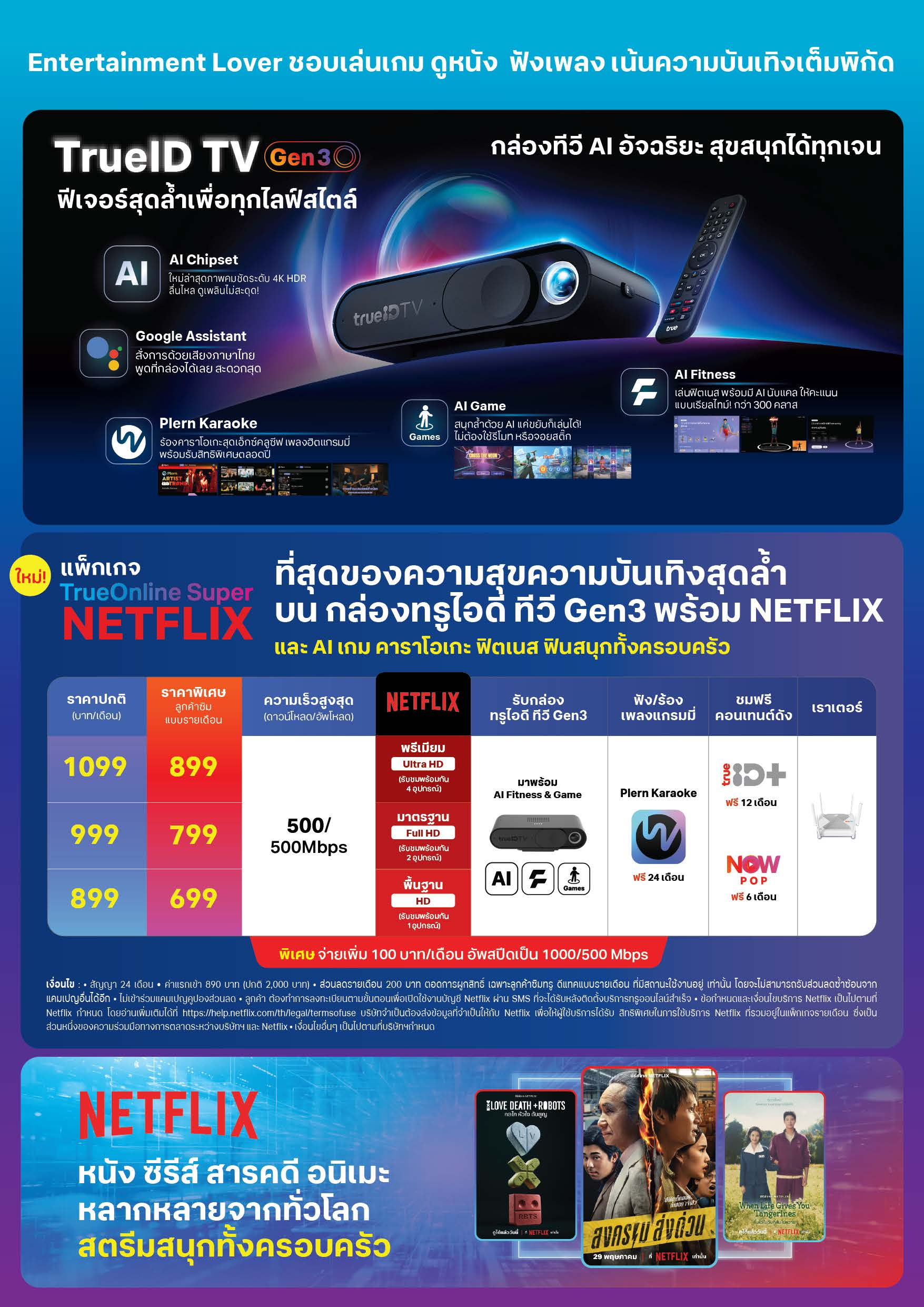 d3fc6b04-1fff-474a-b5ad-a897474f6836-0006