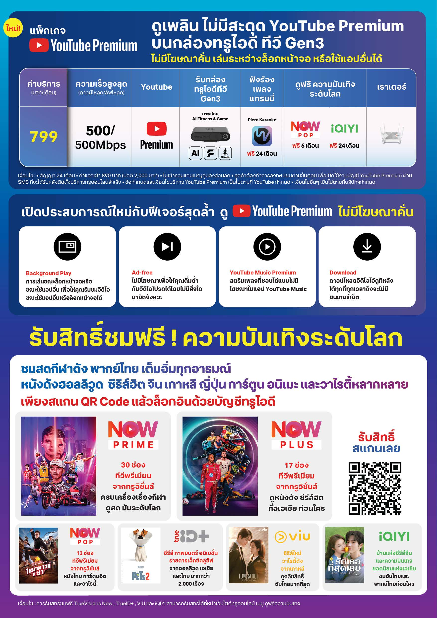 d3fc6b04-1fff-474a-b5ad-a897474f6836-0007